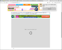 Microsoftedge で Adobeflashコンテン Yahoo 知恵袋