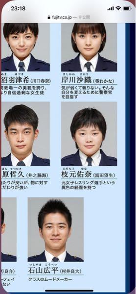 キムタクドラマ 教場 で枝元祐奈はなぜ警察学校を辞め旅館の女将に Yahoo 知恵袋