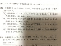 至急です セキツイ動物と無セキツイ動物の動物の例を教えてください なるべく Yahoo 知恵袋