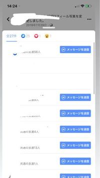 Twitterのdmにてメッセージの送信に失敗しましたって出て Yahoo 知恵袋