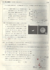 中学の理科で使う公式で きはじ 系の形に変換できるものを全て教えてくださ Yahoo 知恵袋