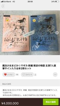 声優って台本を読みながらアフレコしますが 台本をめくる音が入っていま Yahoo 知恵袋