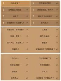 第五人格 Identityv の中国版を最近インストールしました Yahoo 知恵袋