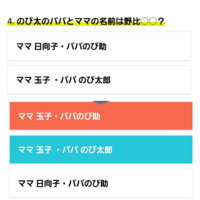 ドラえもん のび太のパパ のび助は戦争を体験しているのですか Yahoo 知恵袋