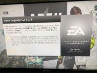 Ps4 データ移行 アカウント