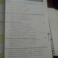 英語表現beenglishexpressionlesson17の解答を教えてく Yahoo 知恵袋