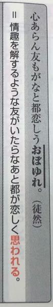 徒然草についての質問です 徒然草の 花は盛りに の係り結びのにな Yahoo 知恵袋
