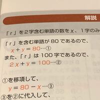 Spiの割合の計算問題について質問です ある英語の文章において 教えて しごとの先生 Yahoo しごとカタログ