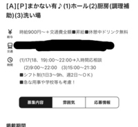 宮本むなしのバイトについて宮本むなしのバイトはホールとキッチンどっちも Yahoo 知恵袋