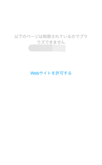 三四郎小宮のスマホに 父親と登録してある番号から電話が来たドッキ Yahoo 知恵袋