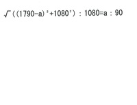 計算が苦手です どうしても仕事で答えを出さないといけません これからもこの Yahoo 知恵袋