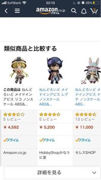 メイドインアビスのナナチの性別はどっちなんですか ネットで 作者 Yahoo 知恵袋