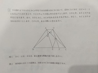 中学受験算数の問題です 問1は求められるのですが 問2が行き詰まってしまっ Yahoo 知恵袋