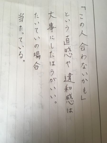 マークシートを間違ってボールペンで書いてしまいました・・・名前部分 