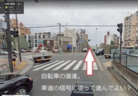 自転車の歩道走行禁止について 田舎の全く ほとんど 人が歩い Yahoo 知恵袋