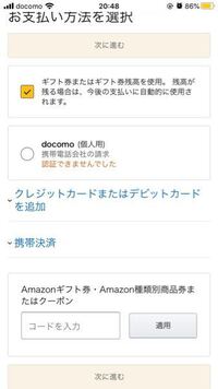 Amazonプライム無料体験に申し込みたいのですがクレジットを持 Yahoo 知恵袋