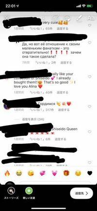 ロシア語が訳せる方に質問です アリーナザギトワのinsta Yahoo 知恵袋