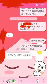 女性に 好きだ と告白したら 私は本当は自己中心的だしワガママ 神 Yahoo 知恵袋