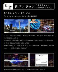 今現在psvitaを使用しています 久しぶりにヴァルキリープロファイルレナスを Yahoo 知恵袋