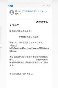 ポケモンのネット対戦中に サーバーとの通信が切断されました との Yahoo 知恵袋