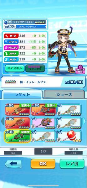 インフレーション たとえ 郡 テニス ギア Iyoufoods Com