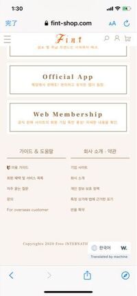 韓国語にお詳しい方に質問です 韓国語を勉強中なのですが 独学で Yahoo 知恵袋