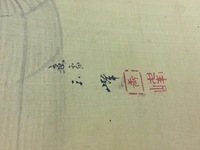 どなたか漢字に詳しい方 教えてください 進捗状況の 捗 という漢字 Yahoo 知恵袋