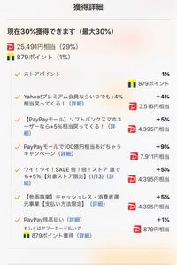 Id払いの時って支払い金額足りない時残高全部払って残りは現金ってできない Yahoo 知恵袋