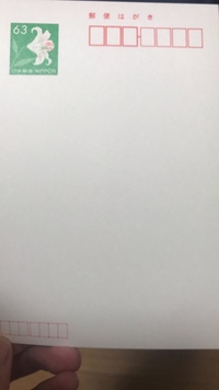 ハイキューの応募をしたいのですがハガキで応募するということを今までし Yahoo 知恵袋