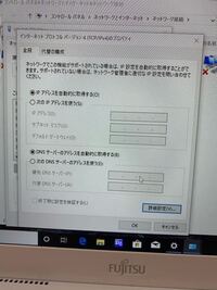 インターネットなしセキュリティ保護あり が出てネットに繋がらなく あれこれ Yahoo 知恵袋