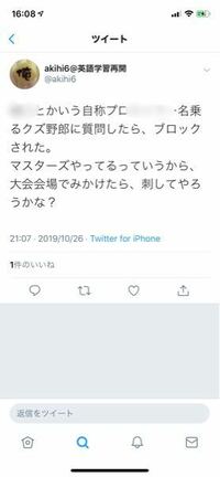 時々５ｃｈやツイッターで殺害予告を見た人が通報することがあるそうですが 具体的 Yahoo 知恵袋