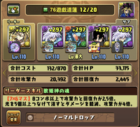 5a7u5vtn5wu4bm