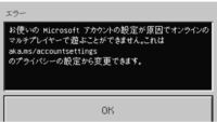 マイクラ統合版でrealmsサーバーを管理しています ワールドのデータ Yahoo 知恵袋