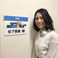 私は松下奈緒のドラマの秘密に気づきましたそこでみなさんに教えます Yahoo 知恵袋