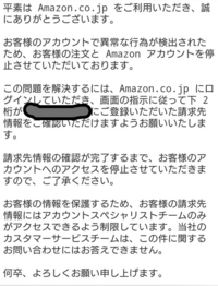 アマゾンの名義とクレジットカードの名義が違う場合は アマゾンの会員の名義 Yahoo 知恵袋