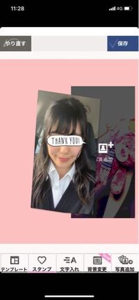 彼女の前髪って変ですか 変だと思います ファッション的にね Yahoo 知恵袋