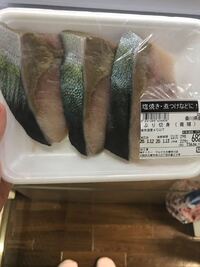 昨日が消費期限の魚のぶり 今日照り焼きにして食べても大丈夫でしょう Yahoo 知恵袋