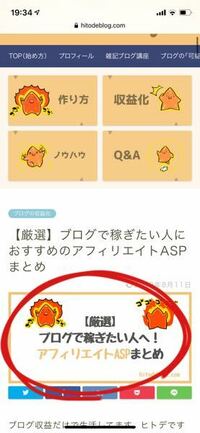 Wordpressにて アイキャッチ画像が記事の一番上に表示されてし Yahoo 知恵袋