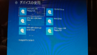富士通のノートpcをリカバリディスクなしで初期化する方法はありますか Yahoo 知恵袋