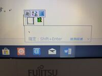 パソコンで左上に緑の矢印のようなものが出てきて 打ち込みたいところに文字が打 Yahoo 知恵袋
