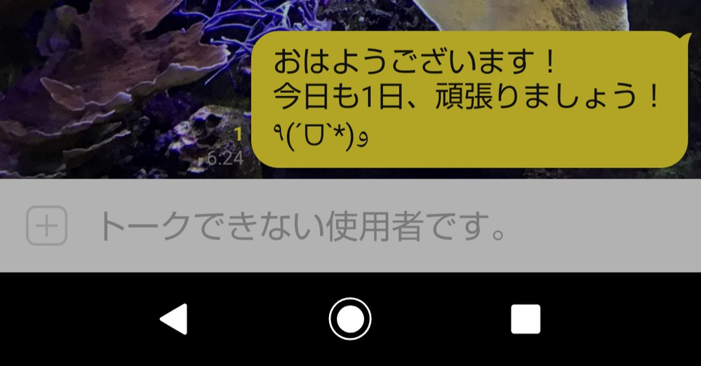 カカオトーク 解決済みの質問 Yahoo 知恵袋