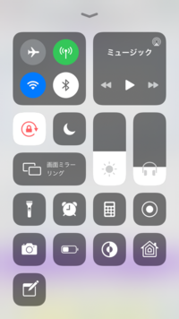 Iphone6sで コントロールセンターの音量を変えるところのマークがヘッ Yahoo 知恵袋