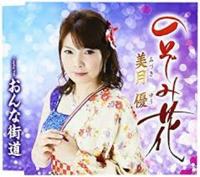 一番 歌唱力が高い 演歌歌手 といえば誰でしょうか 私の Yahoo 知恵袋