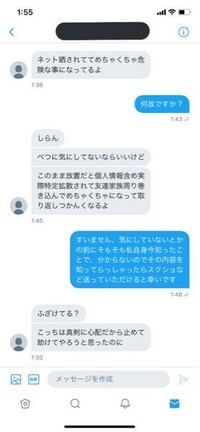 フォロバありがとうございますってdmで言うべき それとも 普通 Yahoo 知恵袋