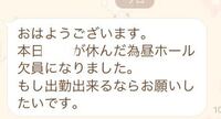 バイト一緒だった友達の話です友達がバイトばっくれて店長や店の人を Yahoo 知恵袋