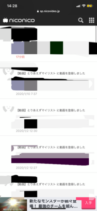 にこにこ動画で 非公開にした動画は自分だけしか見れないんですよね 他の人 Yahoo 知恵袋