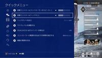 Ps4をノートpcにリモートプレイしてるんですが コントローラ Yahoo 知恵袋