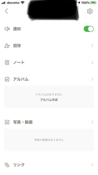 Lineのトーク履歴でlineスタンプを探すことは出来ますか Yahoo 知恵袋