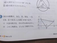 中学三年生 数学の問題です なぜ直角二等辺三角形を半分にす Yahoo 知恵袋