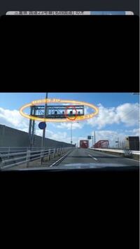 オービスで白いフラッシュのようなものが見えました オービスは白く光りますか Yahoo 知恵袋